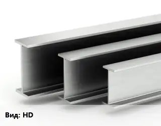 Двутавровая балка HD